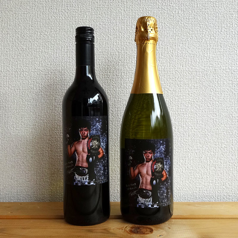 斎藤裕 赤ワインと白スパークリングワインのセット